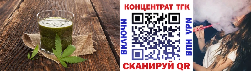 Cannafood конопля  площадка состав  Усолье-Сибирское 