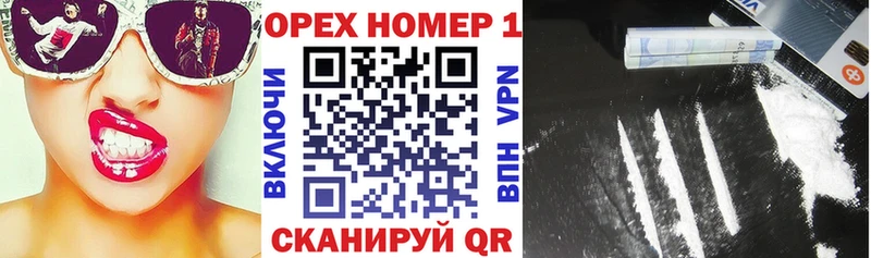 КОКАИН FishScale  купить наркотик  Усолье-Сибирское 