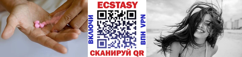 Ecstasy бентли  Усолье-Сибирское 