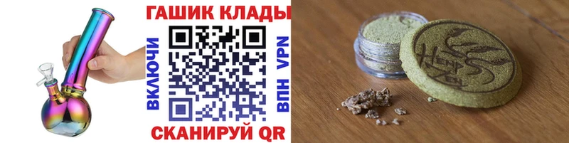 ГАШИШ Cannabis  Усолье-Сибирское 