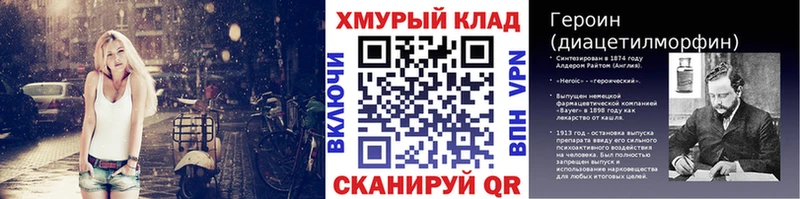 Героин белый  Усолье-Сибирское 