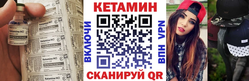 КЕТАМИН ketamine  Усолье-Сибирское 