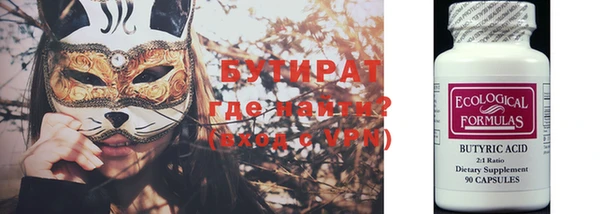 шишки Балахна