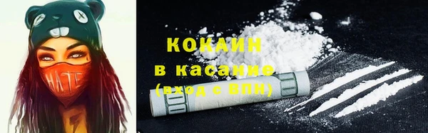 спиды Балабаново