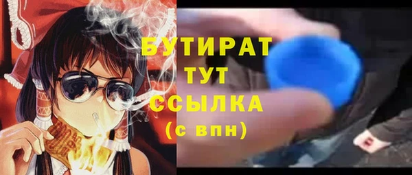 спиды Балабаново