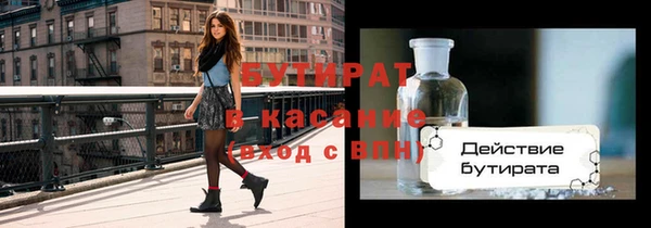 спиды Балабаново