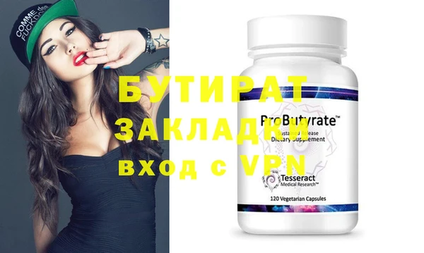 спиды Балабаново