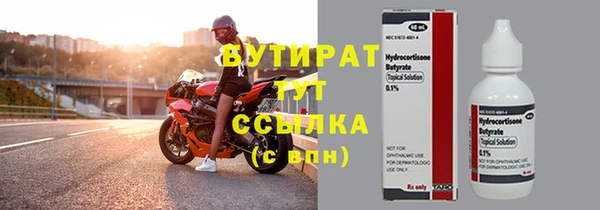скорость mdpv Баксан