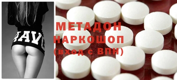спиды Балабаново