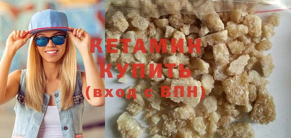 шишки Балахна