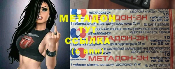 скорость mdpv Баксан