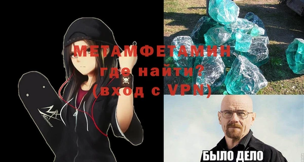 скорость mdpv Баксан