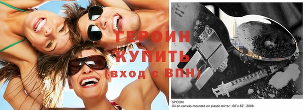 спиды Балабаново