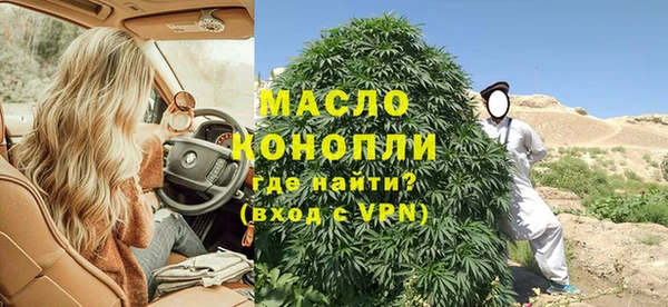 шишки Балахна