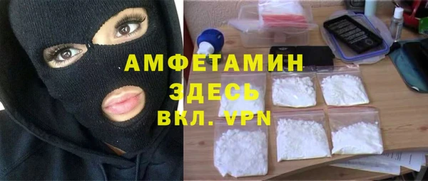спиды Балабаново