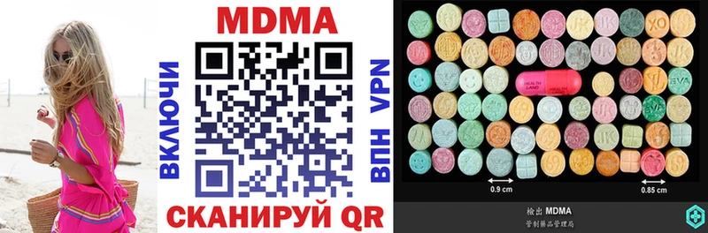МДМА VHQ  наркошоп  Усолье-Сибирское 