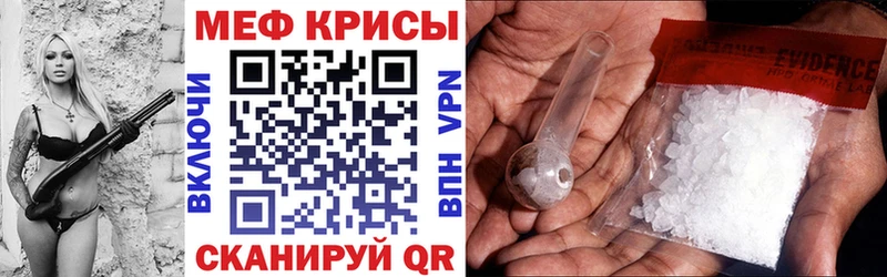 Меф mephedrone  Усолье-Сибирское 