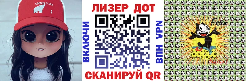 Марки NBOMe 1,8мг  Усолье-Сибирское 